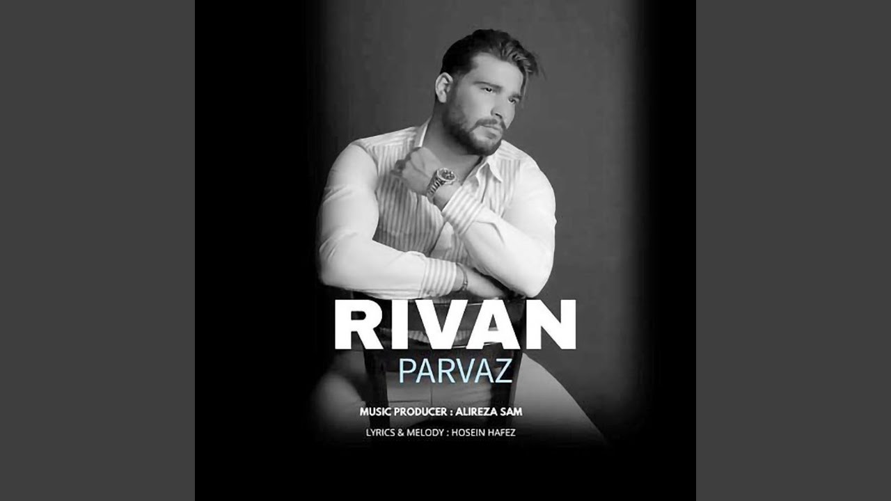 Watch Parvaz on YouTube Watch Parvaz on YouTube