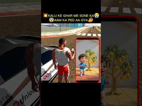 💥INDIAN BIKE DRIVING 3D⚡KALU KE GHAR ME AAM KA PED🥭#shorts