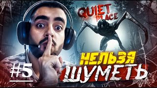 видео: #5 Смерть ОТЦА  - A Quiet Place: The Road Ahead картинка: #5 Смерть ОТЦА  - A Quiet Place: The Road Ahead