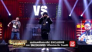 MC.TOY VS NLHZ | Show Me The Money Thailand 【Uncensored】| Battle