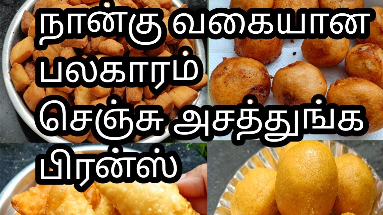 அட இவ்வளவு நாளு இது தெரியாம போச்சே