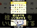 【ハウジング】かわいい煙突付き暖炉の作り方【切り抜き】#shorts #あつまれどうぶつの森 #あつ森 #切り抜き #vtuber