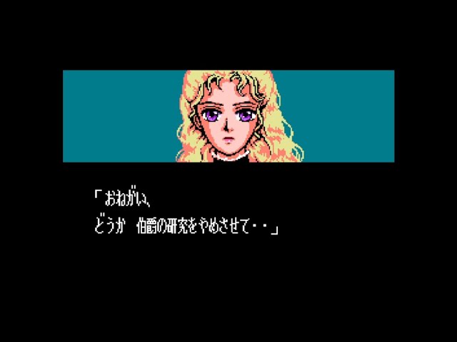 ファミコン】「ムーンクリスタル」をちょっとだけ遊ぶ - YouTube