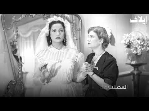 مديحة يسري مسيرة عطاء
