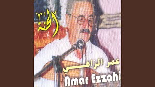 Ya Habibi Ya Mohamed - Amar Ezzahi
