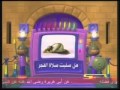 سبيس تون أيام رمضان 16