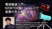 【CP+2022】サイトロンジャパンオンラインセミナー