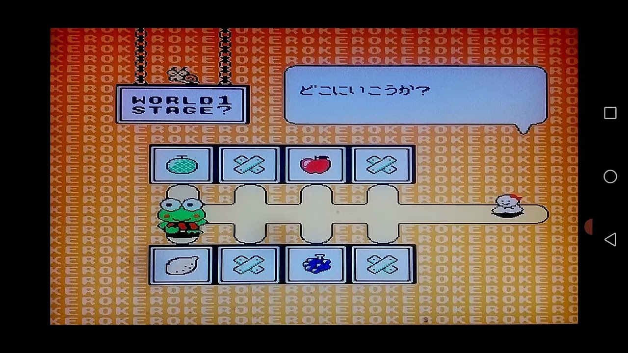 RPG] #226 Famicom: Kerokerokeroppi no Daibouken - YouTube