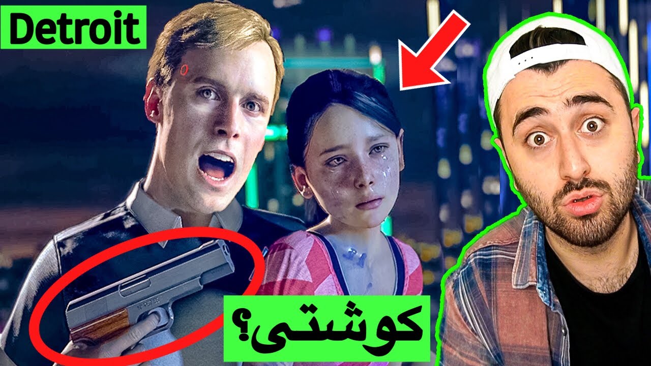 DBH #1 - 😮 چیرۆکی داهاتووی مرۆڤ