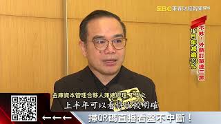 金融海嘯後最慘！外銷連3黑 專家：明年更悶  @57ETFN