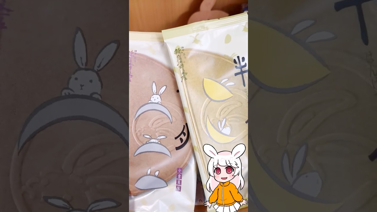 Scrapbook #Package remake #Junk journal #Rabbit #Rabbit goods