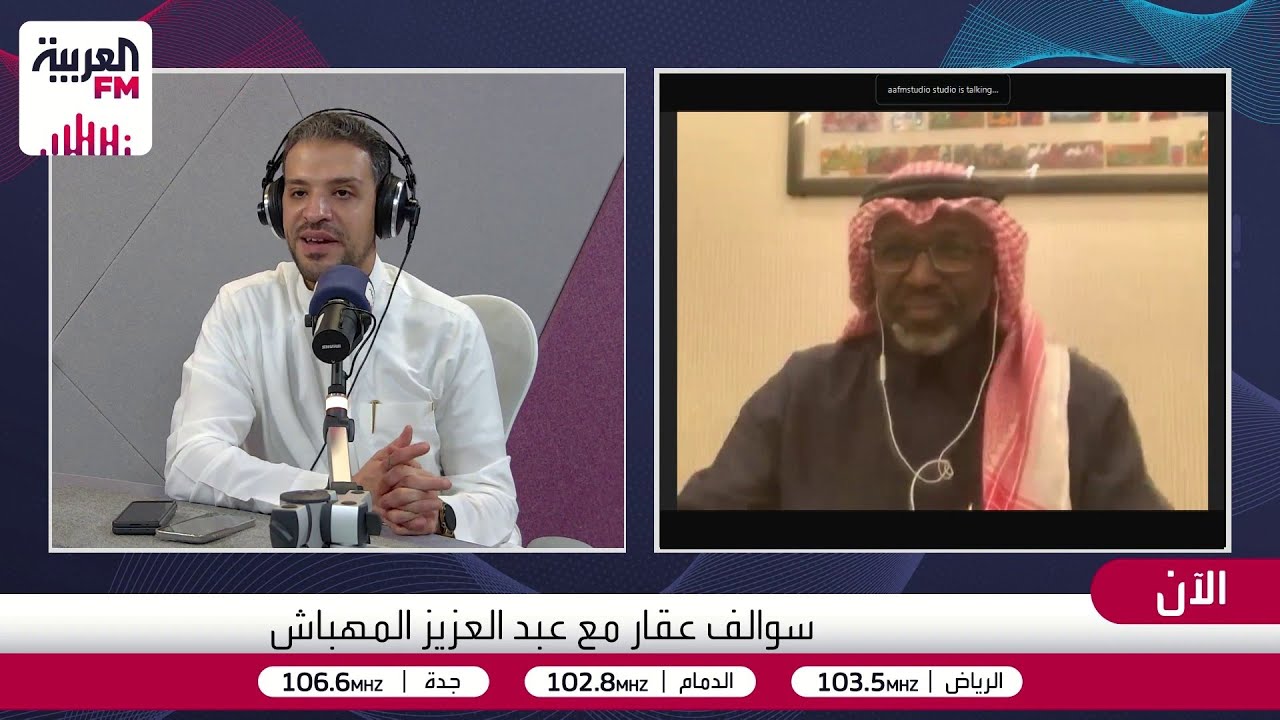 العقار يرتفع أو ينخفض؟ الفرص موجودة أم لا؟