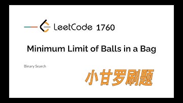 LeetCode 1760. Minimum Limit of Balls in a Bag 中文