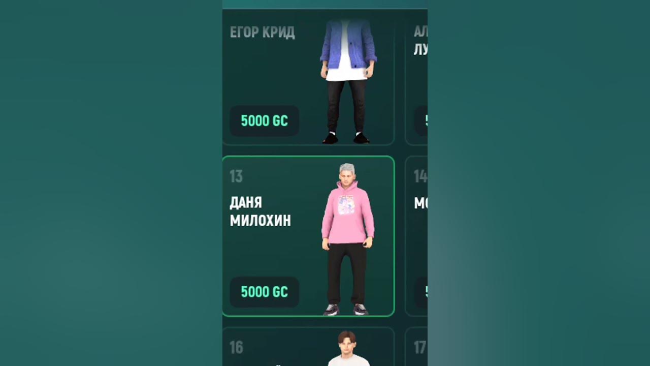 Читы на гранд мобайл на деньги. Гранд мобайл читы на бесконечные. Corruption читы на деньги. Гранд мобайл читы на бесконечные. Читы на гранд.