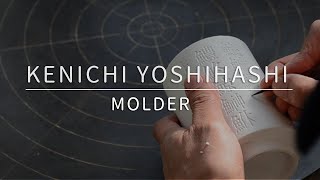 Delicate Kanji carver / 型職人 吉橋賢一 MMヨシハシ Molder Kenichi Yoshihashi MMyoshihasi Seto,Japan