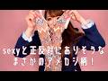 ネイティブ柄のsexyドレス