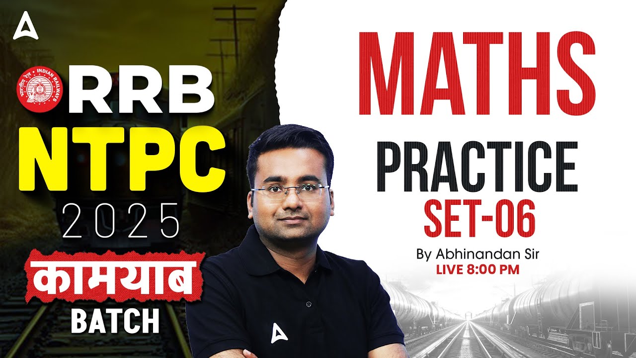 RRB NTPC 2025 Classes | RRB NTPC Maths Practice Set 6 | Maths By ...