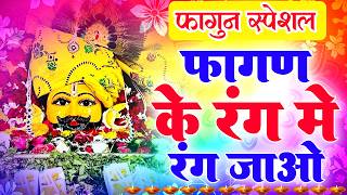 Khatu Mein DJ Wala Mela | Vijay Rajput, Bharti Choudhary | Vishvajeet C, Kavita S