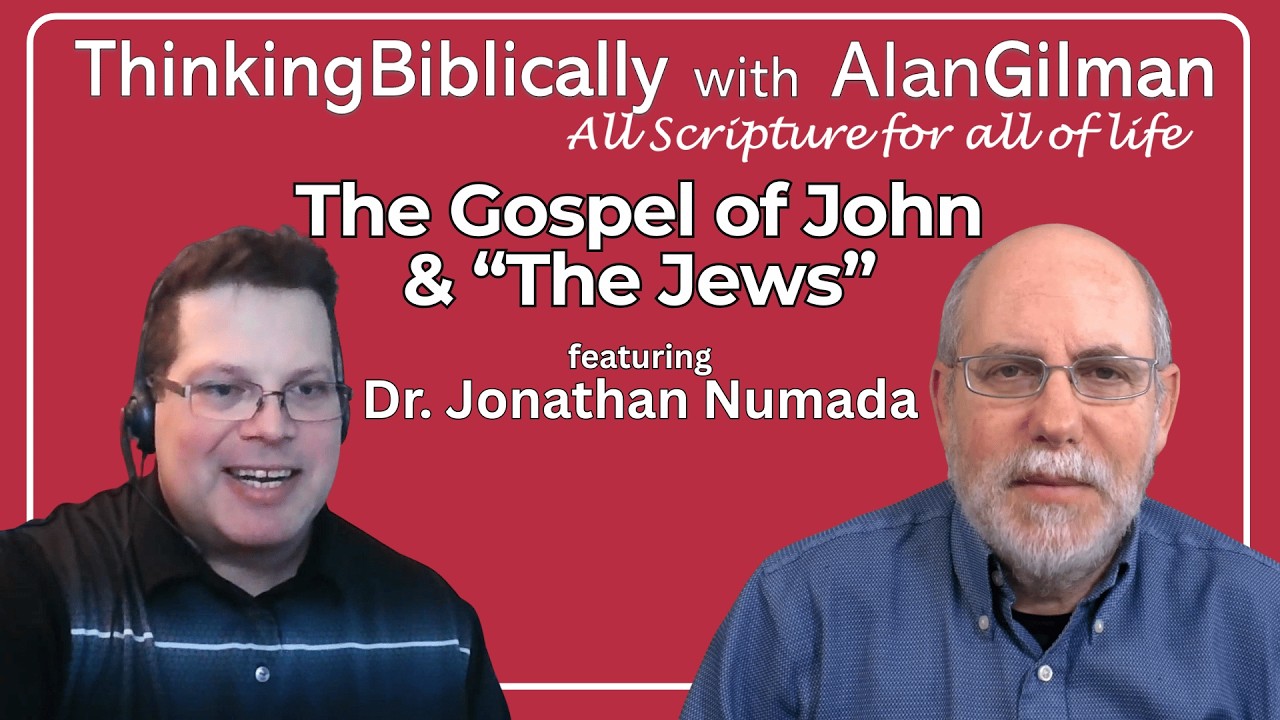 The Gospel of John & 