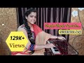 Chupke Chupke Raat Din... || (Ghazal) Cover || By Sushmita Raj ||