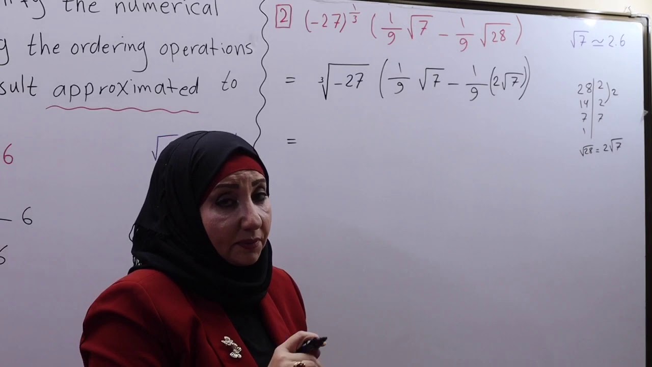 رياضيات الثالث متوسط لمدارس المتميزين/Chapter1/Lesson1-المحاضرة 2