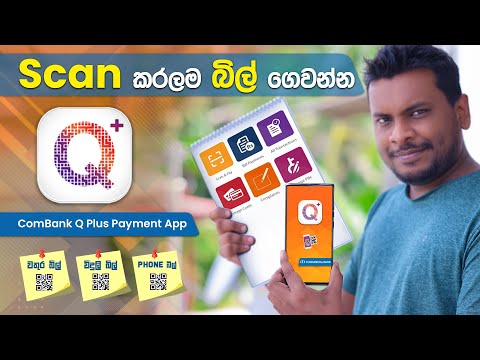 ComBank Q+ App - Scan and Pay