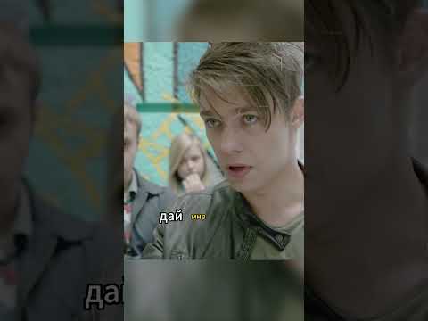 Гениальный план Цыпы (нет) 🤣 #shorts #фильмы #сериалы