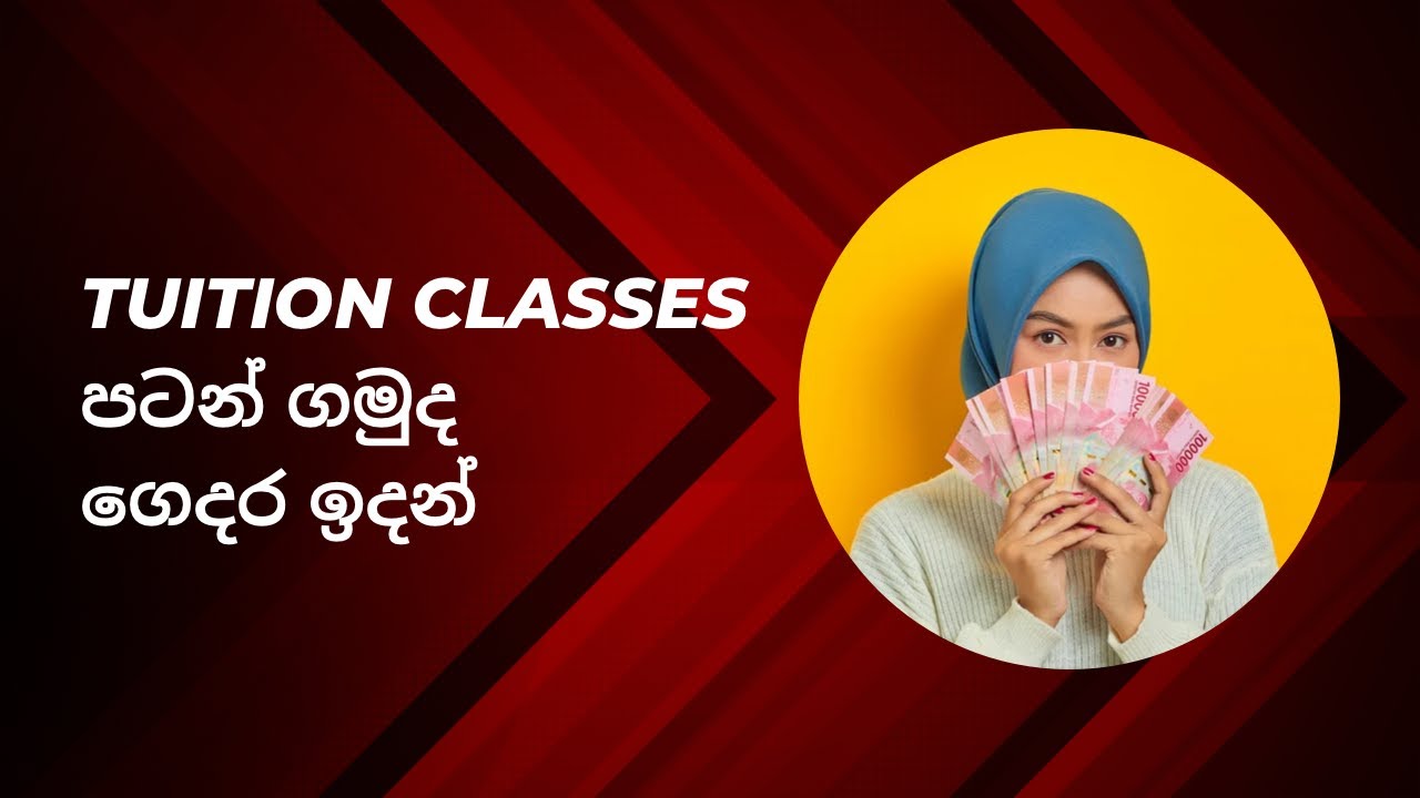 how-to-start-tuition-classes-at-home-tuition-classes