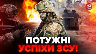 ⚡ЩОЙНО! ЗСУ відбили атаку в Часовому Яру! Зеленський ВІДЗНАЧИВ успіхи