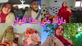 بغيت نبدا نقاد اللوازم ديالي ولكن باقي شويه ديال تعقيدات وملي رجعت للدار عاد تشوف كارثه الكبيره