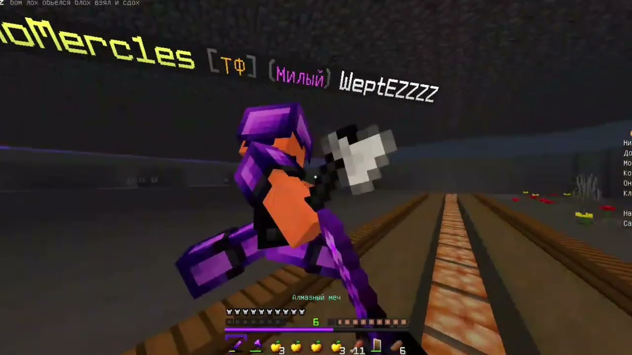 Duel [ ft.WeptEZZZZ ]