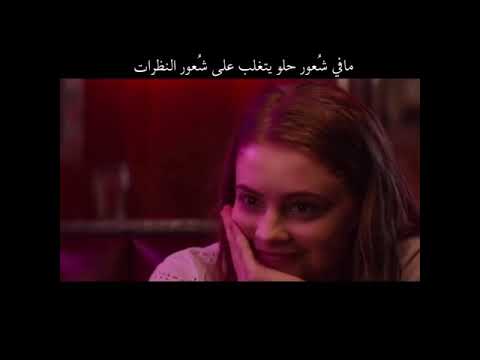 لمى بطلع بعيونك عمري بيحلى حالات واتس اب حب فضل شاكر