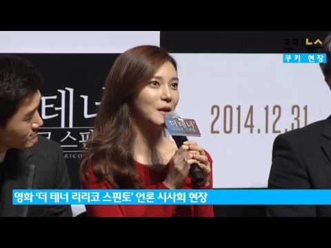 ‘더테너’ 유지태 “어려운 시기..영화를 보고 위로 받았으면”