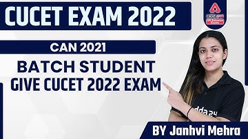 Can 2021 Batch Student Give CUCET 2022 Exam | CUCET Exam 2022 | UG Entrance Exam 2022