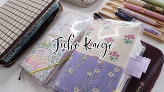 Hobonichi Techo Kaigi | Hobonichi Weeks, Hobonichi Cousin | Ana Jolene