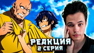 Неправильный способ использования исцеляющей магии 2 СЕРИЯ: Реакция на адскую тренировку!