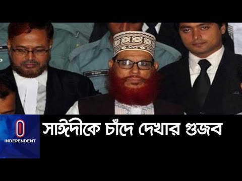 ভিডিও: অক্টোবর 2019 সালে ক্রমবর্ধমান চাঁদ