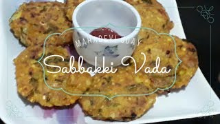 #sagocutlet, sabbakki #vada, seeme akki vada