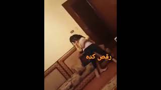 رقص خوشگل دختر مستت ایرانی