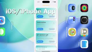 iOS/iPhone App for Bible Mission - initiated. screenshot 2