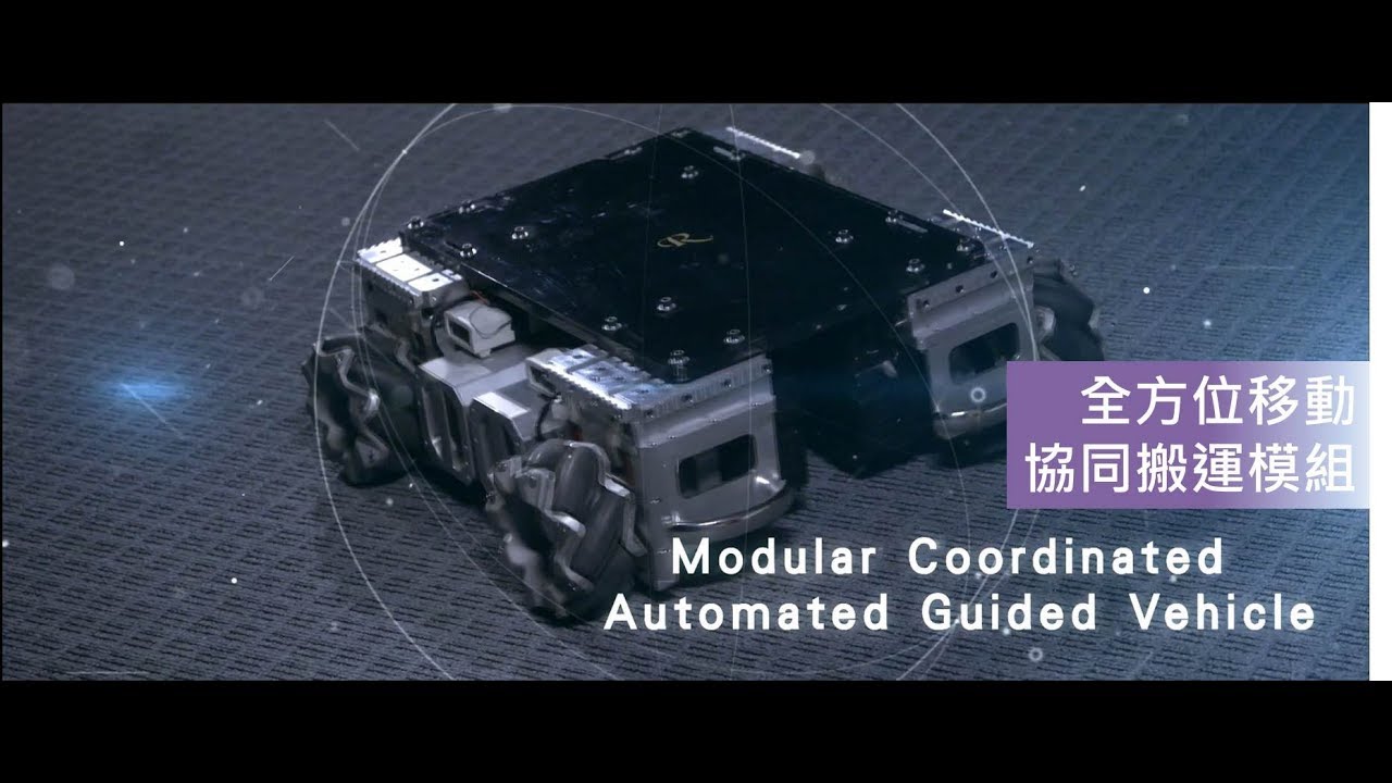 Automated Guided Vehicle ModuleMIRDC YouTube