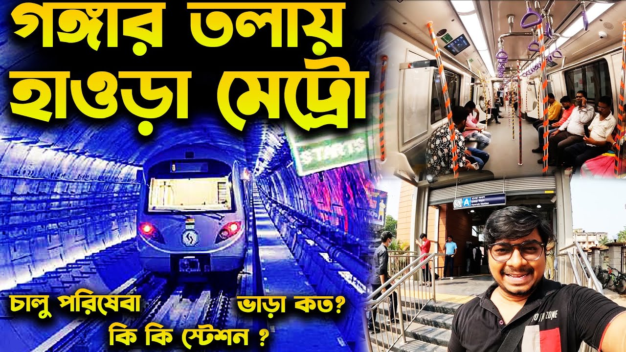 india-s-first-underwater-metro-journey-howrah-esplanade-underwater