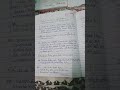 DAV class 8 English Literature Chapter 2 Granny's Tree Climbing Quick Solution (Question Answer)