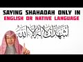 Can non muslims revert 2 islam by saying shahadah only in english or native language assim al hakeem