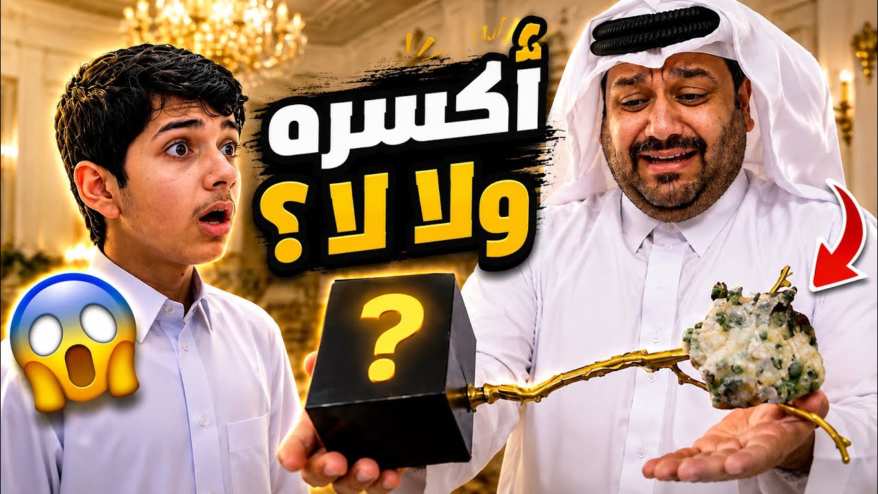 Latest Title & Thumbnail