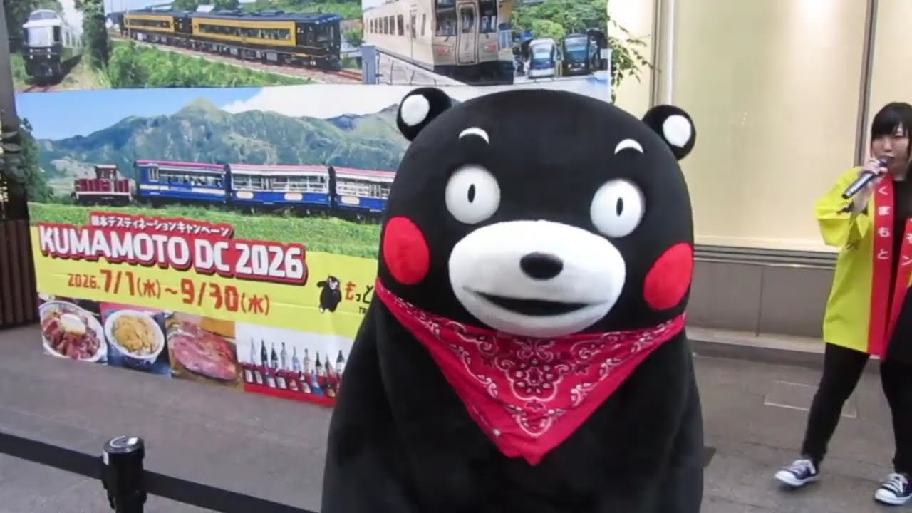 くまモン､昔のボクと今のボクのどこが違うかモン？＠新宿髙島屋①2026