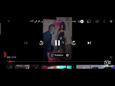 بونبونية مع بوسي والليثي