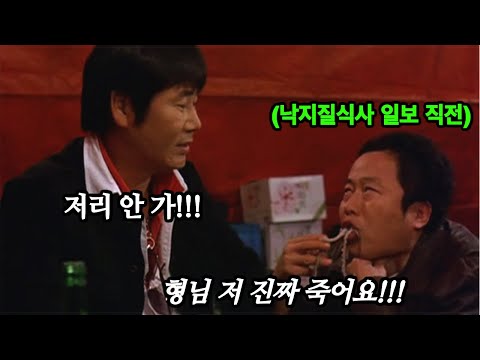 배우들의 코믹연기와 골 때리는 상황들로 겁나 웃기는 영화[영화리뷰/결말포함]
