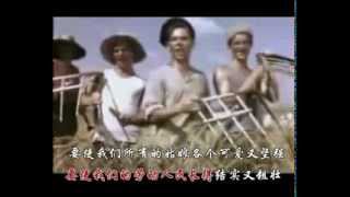苏联歌曲 《丰收之歌》" Урожайная"  - 中文版