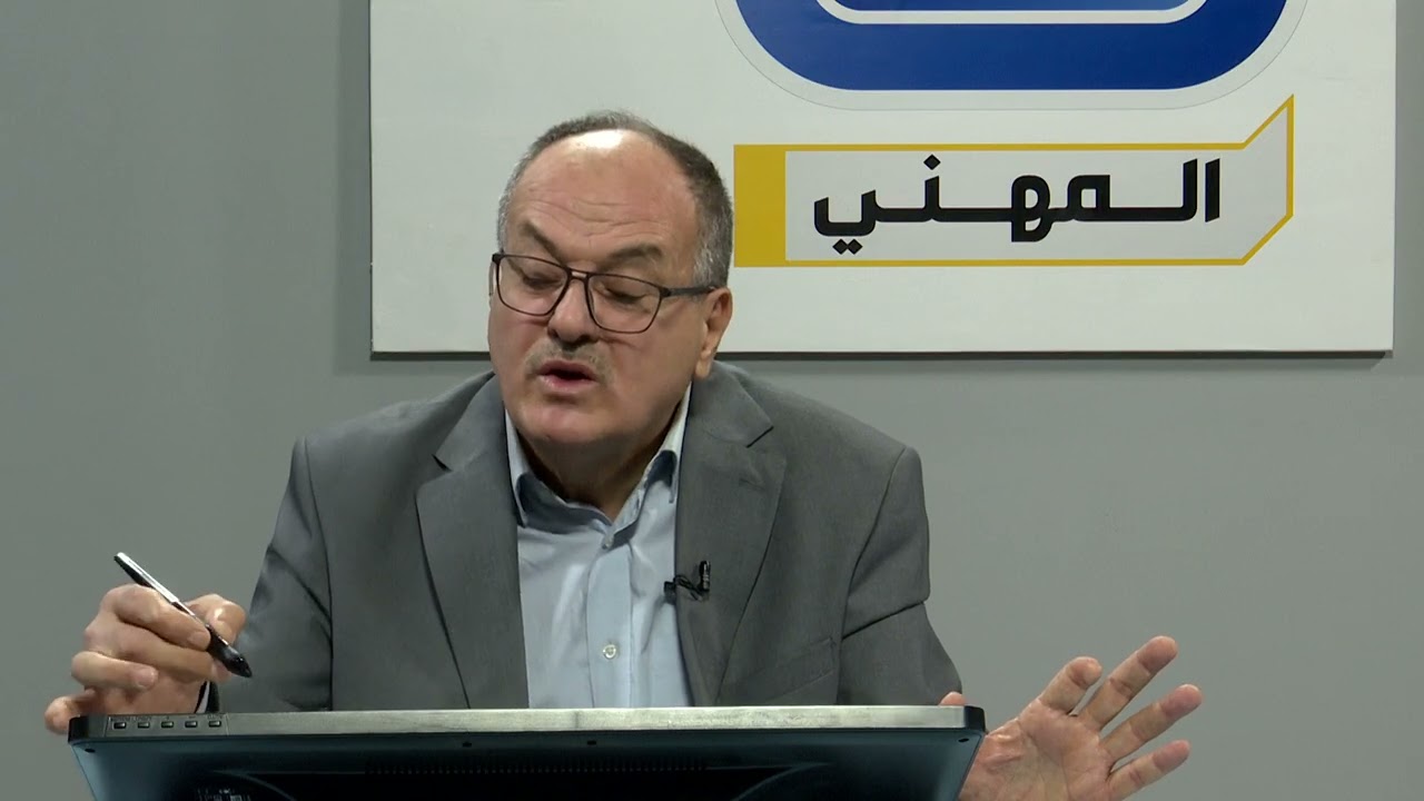 العلوم الصناعية الثالث المهني فرع الصناعي - الكهرباء -الفصل الثاني - انواع محطات التوليد